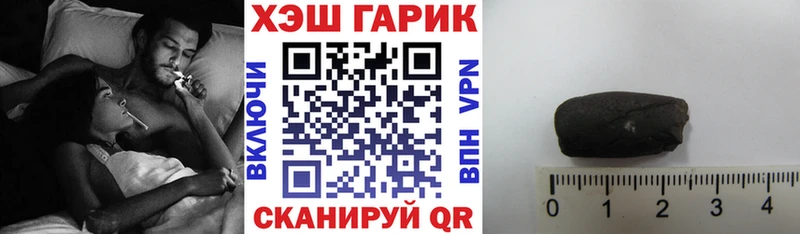 Купить Экстази  Alpha-PVP  Мефедрон  Марихуана  ГАШИШ  Балей