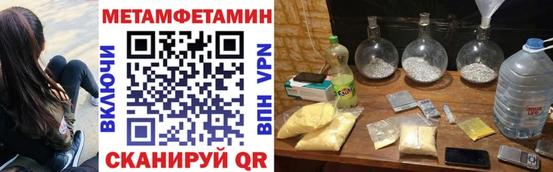 Купить где  Балей  АМФЕТАМИН 97% 