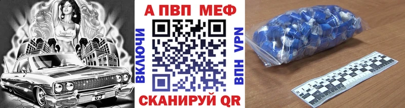 Купить закладки  Балей  Alfa_PVP СК КРИС 