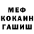 ГЕРОИН хмурый AN Better