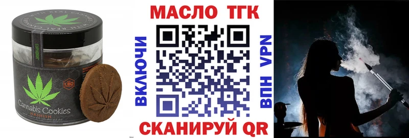 Купить  Балей  Печенье с ТГК конопля 