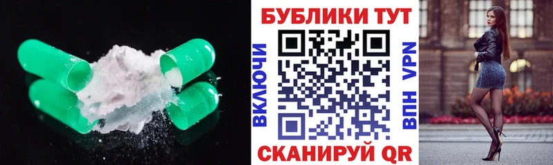 Ecstasy 280мг  Купить закладки  Балей 