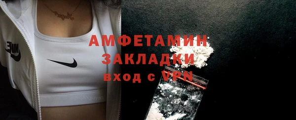 альфа пвп VHQ Лиски
