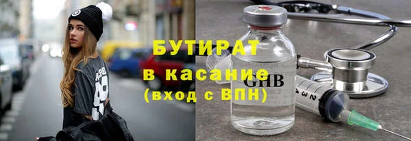 альфа пвп VHQ Лиски