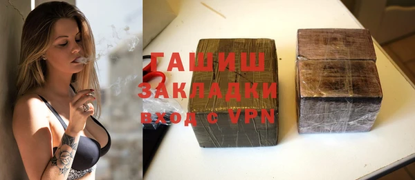 альфа пвп VHQ Лиски