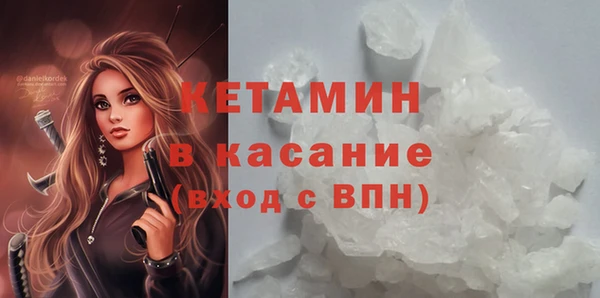 молекула духа Лихославль