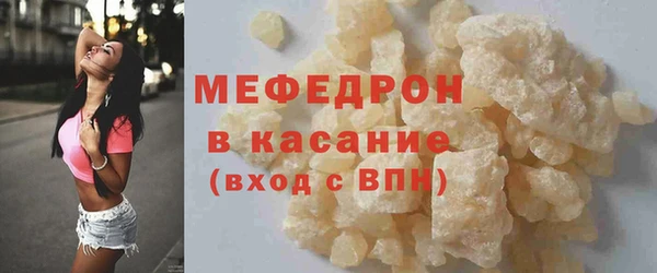 альфа пвп VHQ Лиски