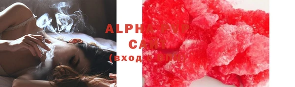 альфа пвп VHQ Лиски