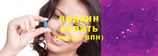альфа пвп VHQ Лиски