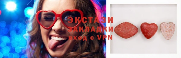 молекула духа Лихославль