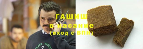 альфа пвп VHQ Лиски