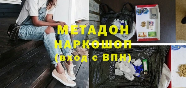 молекула духа Лихославль