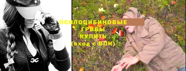 марки lsd Липки