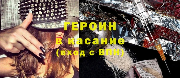 молекула духа Лихославль