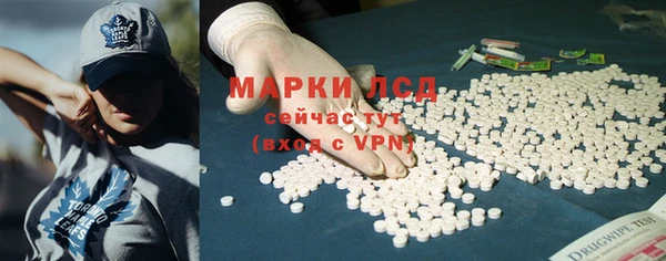 марки lsd Липки