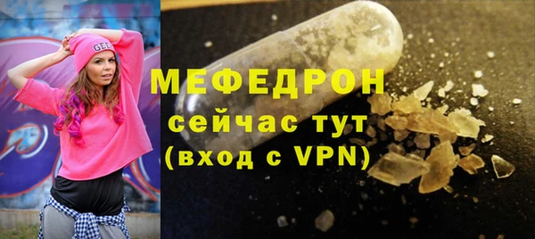 альфа пвп VHQ Лиски