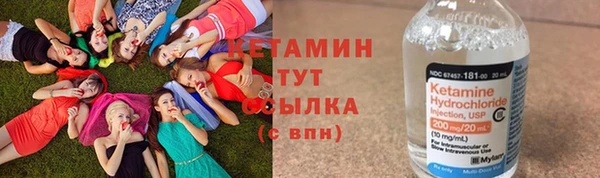 молекула духа Лихославль