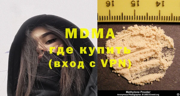 молекула духа Лихославль