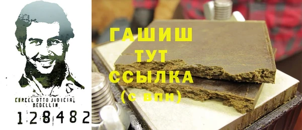 альфа пвп VHQ Лиски