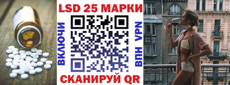 ЛСД экстази кислота  Купить закладки  Балей 