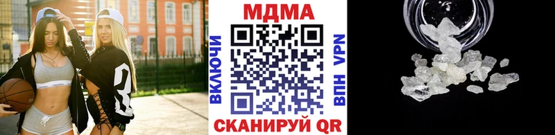 МДМА crystal  Купить где  Балей 