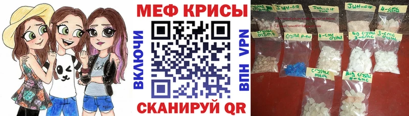 Купить где  Балей  МЯУ-МЯУ мука 