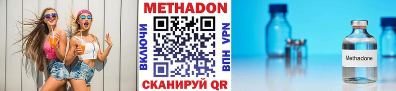 Метадон мёд Купить Балей