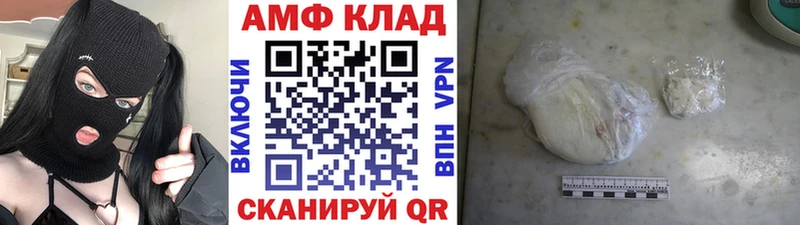 Метамфетамин винт  Купить закладки  Балей 