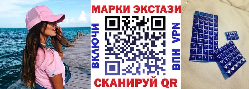 Купить закладки  Балей  Марки N-bome 1500мкг 
