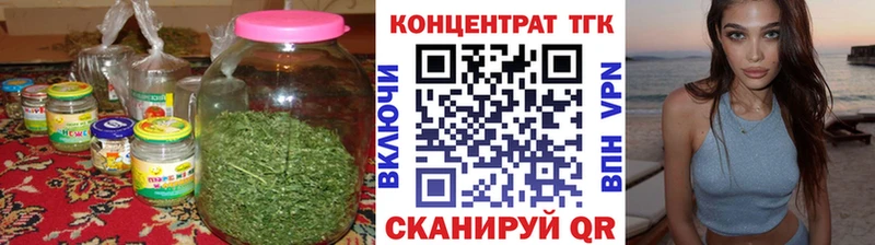 ТГК Wax  Купить  Балей 
