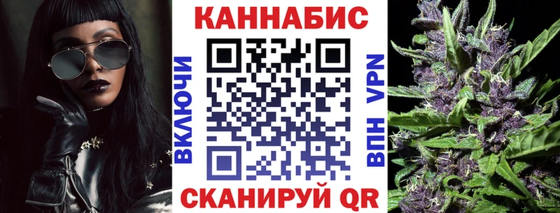 Бошки Шишки гибрид  Купить где  Балей 